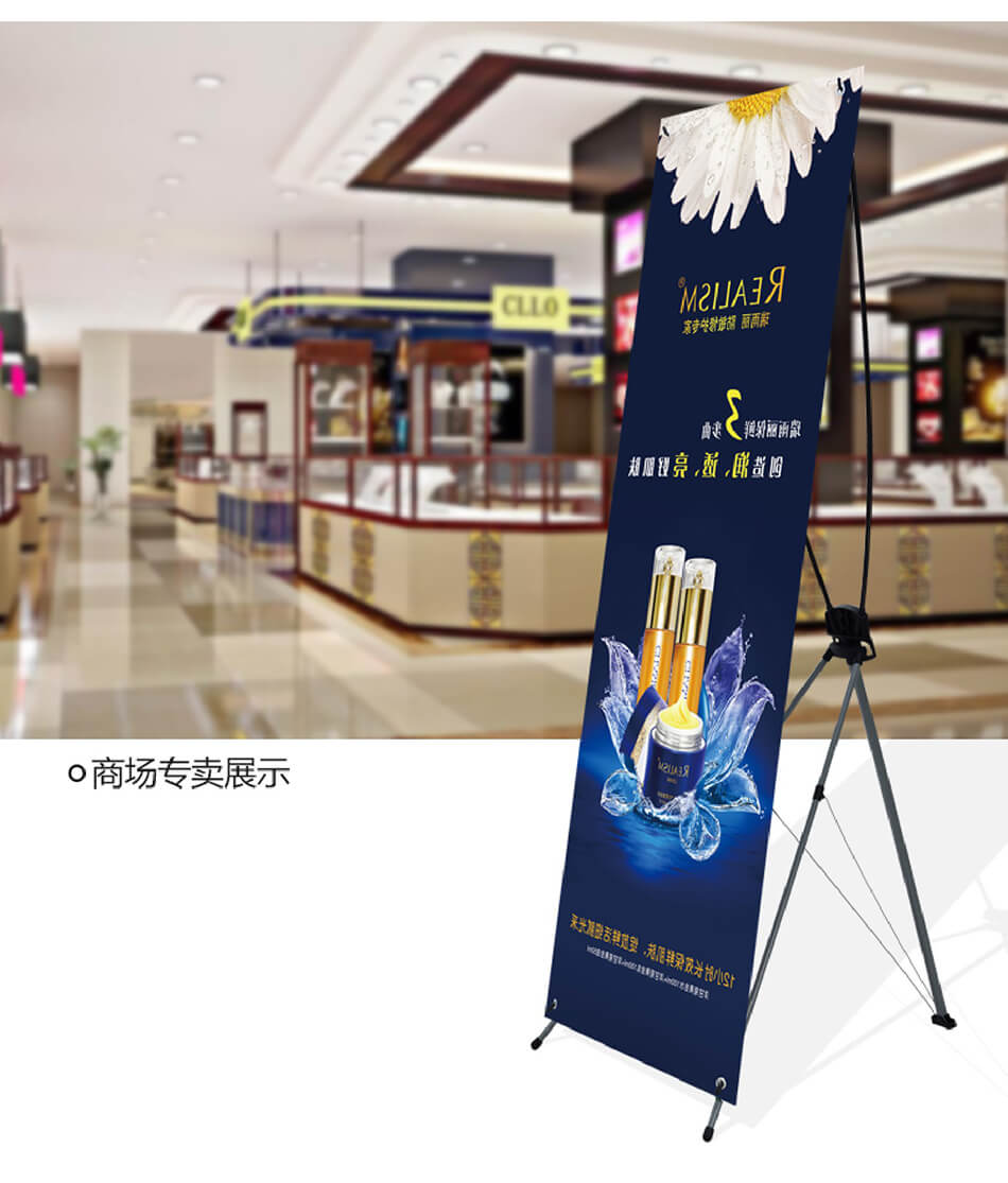 安徽合肥公司企業(yè)商場X展架制作海報(bào)印刷