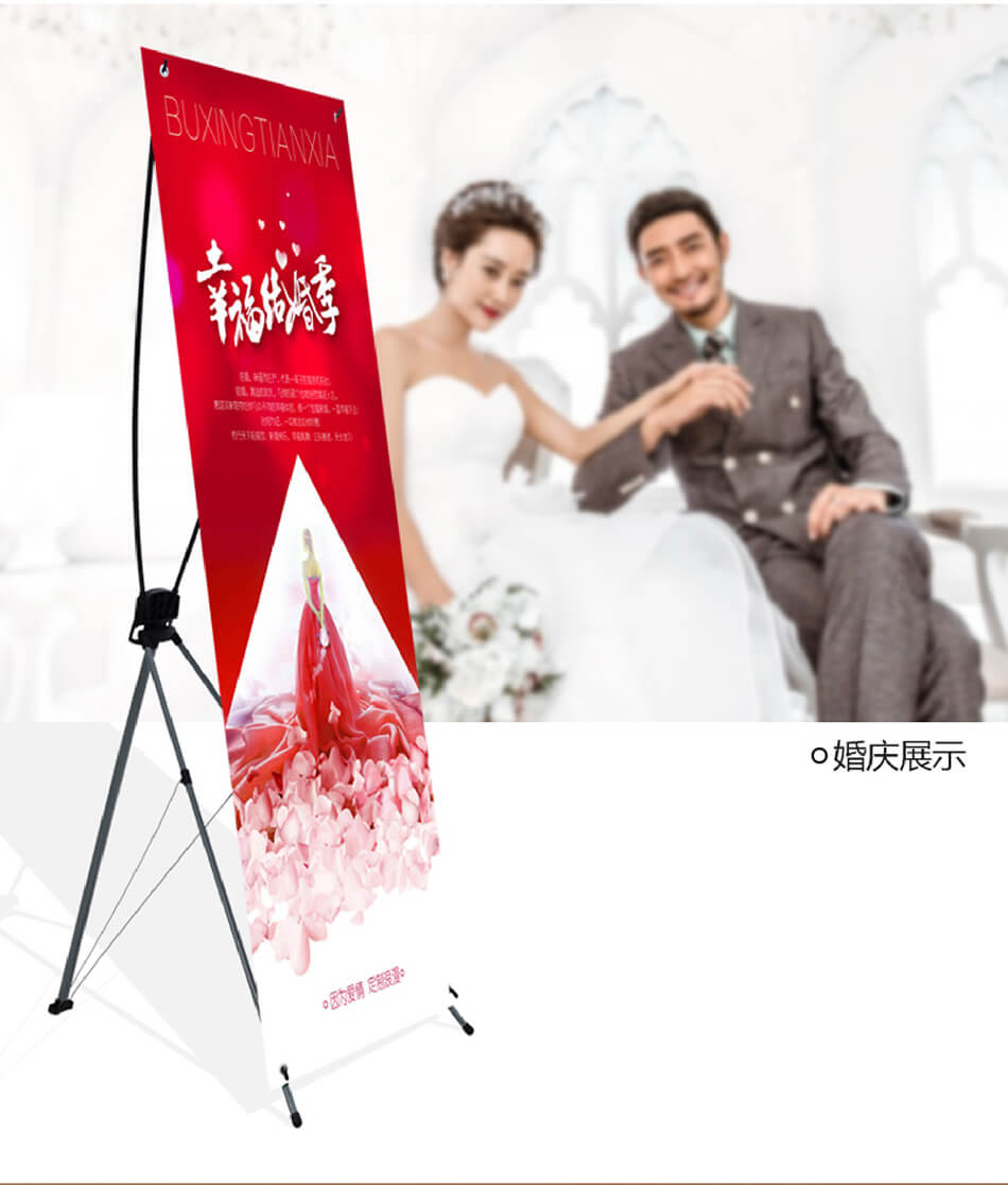 安徽合肥公司企業(yè)商場X展架制作海報(bào)印刷