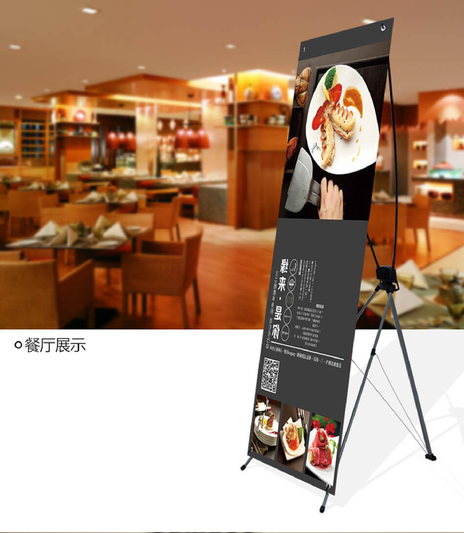 安徽合肥公司企業(yè)商場X展架制作海報(bào)印刷